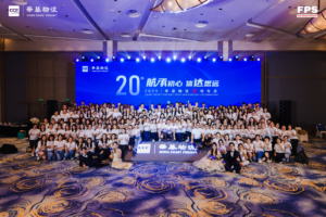 Read more about the article 🎉 Celebrating 20 Years of China Coast Freight 🎉